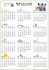 stgcalendar2023