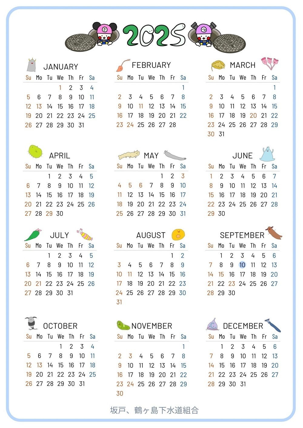 stgcalendar2025