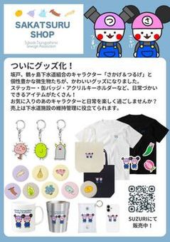 LINEスタンプ