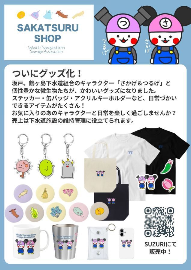 items